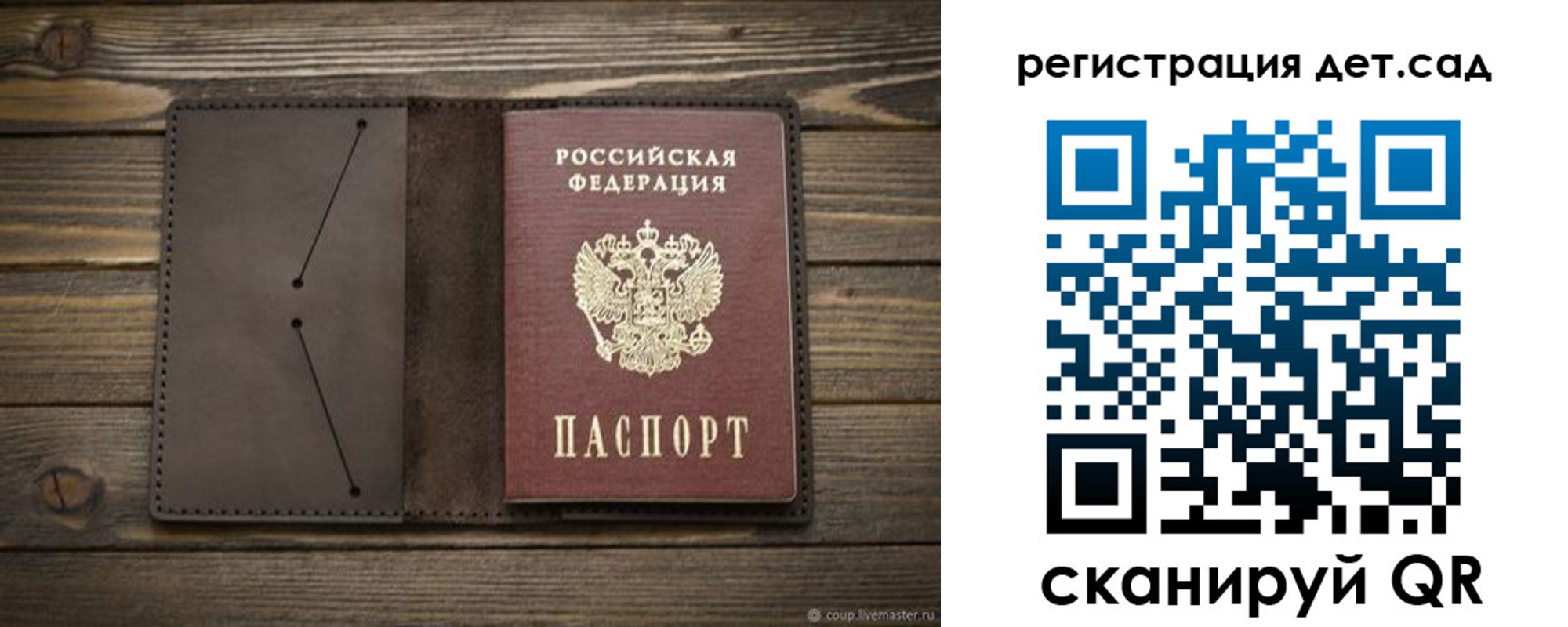 прописка иностранных граждан в Протвино